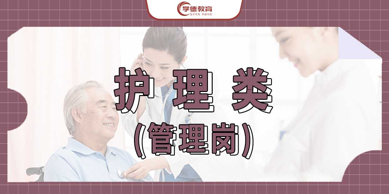 课程图