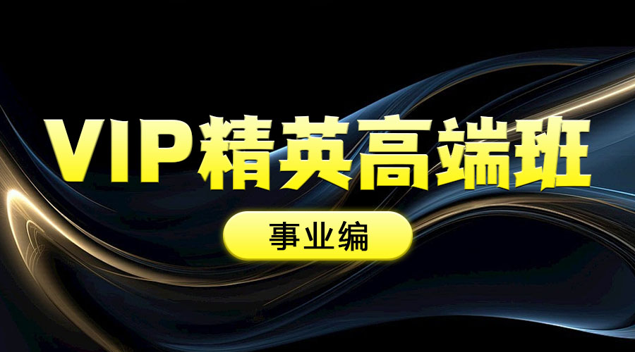 课程图